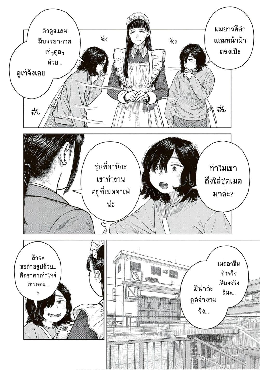 Manga-lc-com อ่านมังงะ อ่านการ์ตูน ออนไลน์ ฟรี Pura Pura Chicketta ตอนที่ 1 2 3 4 5 6 7 8 9 10 11 12 13 14 ฟรี ไม่มีโฆษณา Manga-lc - อ่าน มังงะ อ่าน การ์ตูน ออนไลน์ อ่านมังงะ ฟรี