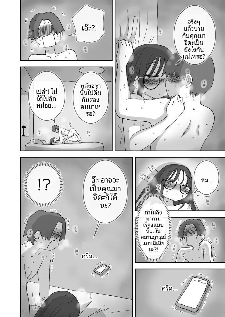 Doujin-Lc- อ่าน โดจิน มังฮวา เกาหลี ญี่ปุ่น จีน แปลไทย วันหยุดพักผ่อนสุดโรแมนติกและเร้าอารมณ์กับเพื่อนสาว (Hiyashi Makura) ตอนที่ 1 2 3 4 5 6 7 8 9 10 11 12 13 14 ฟรี ไม่มีโฆษณา อ่าน โดจิน Manhwa เกาหลี ญี่ปุ่น จีน เรามีครบ คัดมาให้เน้นๆ โดจิน 18+ รับประกันความฟินโดย  Doujin Lc