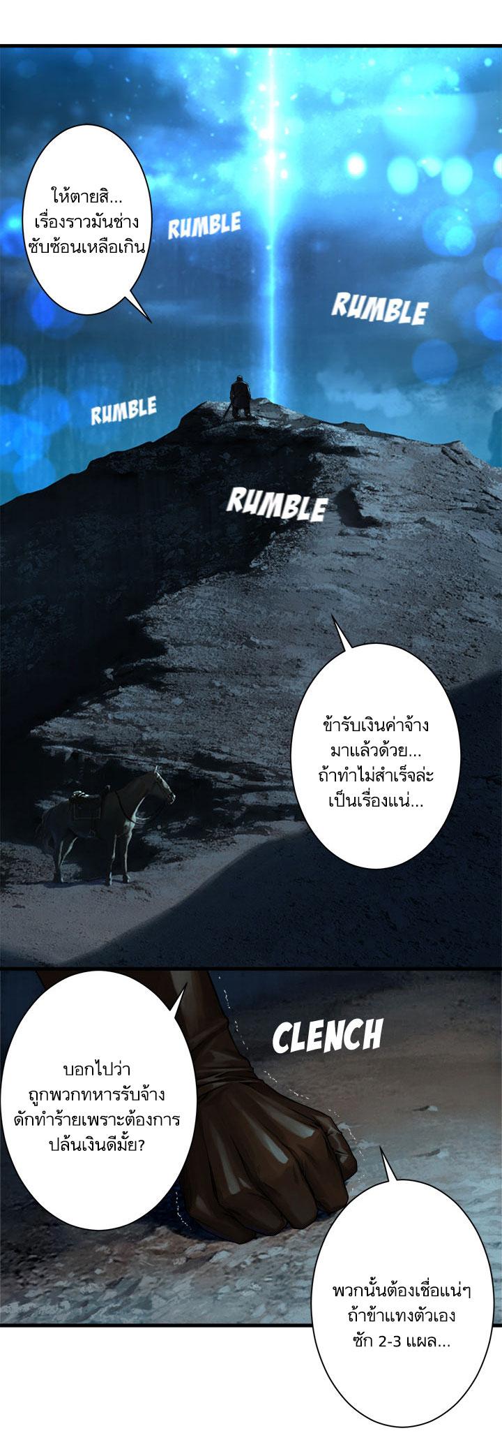 Manga-lc-com อ่านมังงะ อ่านการ์ตูน ออนไลน์ ฟรี Her Summon ตอนที่ 1 2 3 4 5 6 7 8 9 10 11 12 13 14 ฟรี ไม่มีโฆษณา Manga-lc - อ่าน มังงะ อ่าน การ์ตูน ออนไลน์ อ่านมังงะ ฟรี