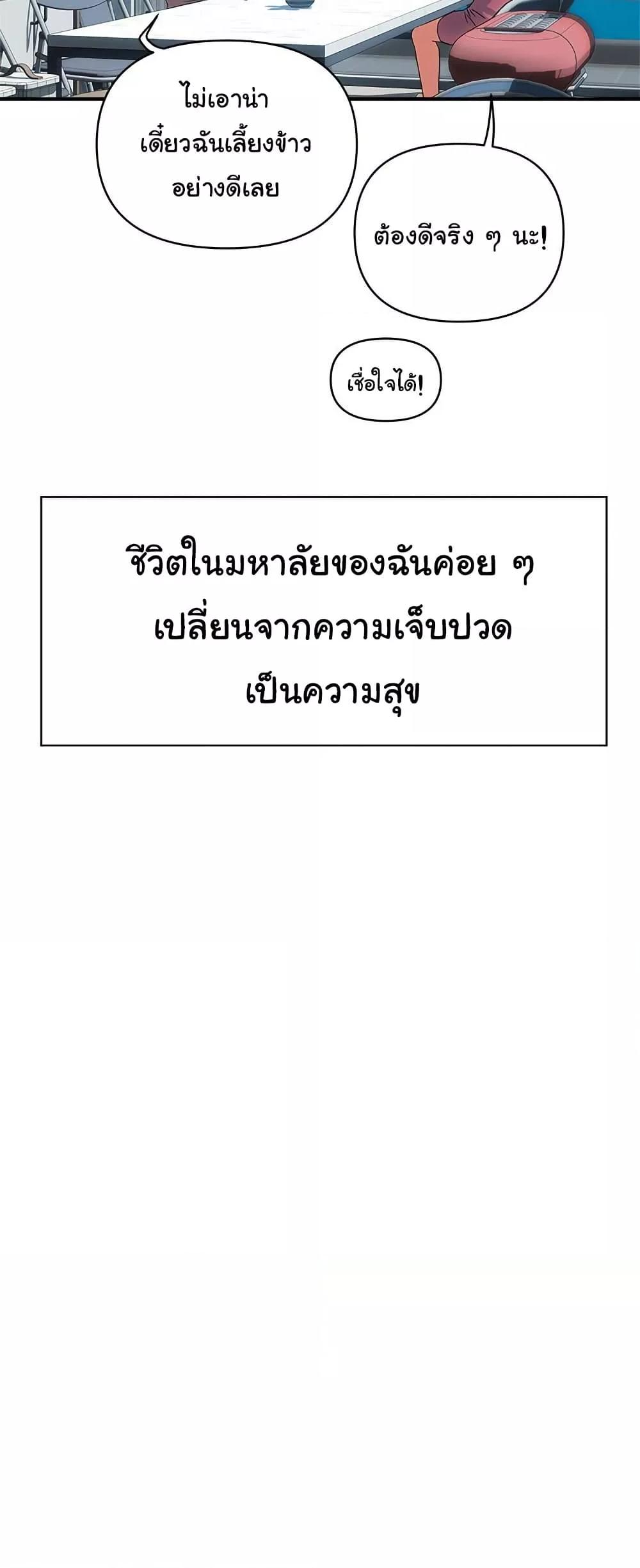 Doujin-Lc- อ่าน โดจิน มังฮวา เกาหลี ญี่ปุ่น จีน แปลไทย Pheromones ตอนที่ 1 2 3 4 5 6 7 8 9 10 11 12 13 14 ฟรี ไม่มีโฆษณา อ่าน โดจิน Manhwa เกาหลี ญี่ปุ่น จีน เรามีครบ คัดมาให้เน้นๆ โดจิน 18+ รับประกันความฟินโดย  Doujin Lc
