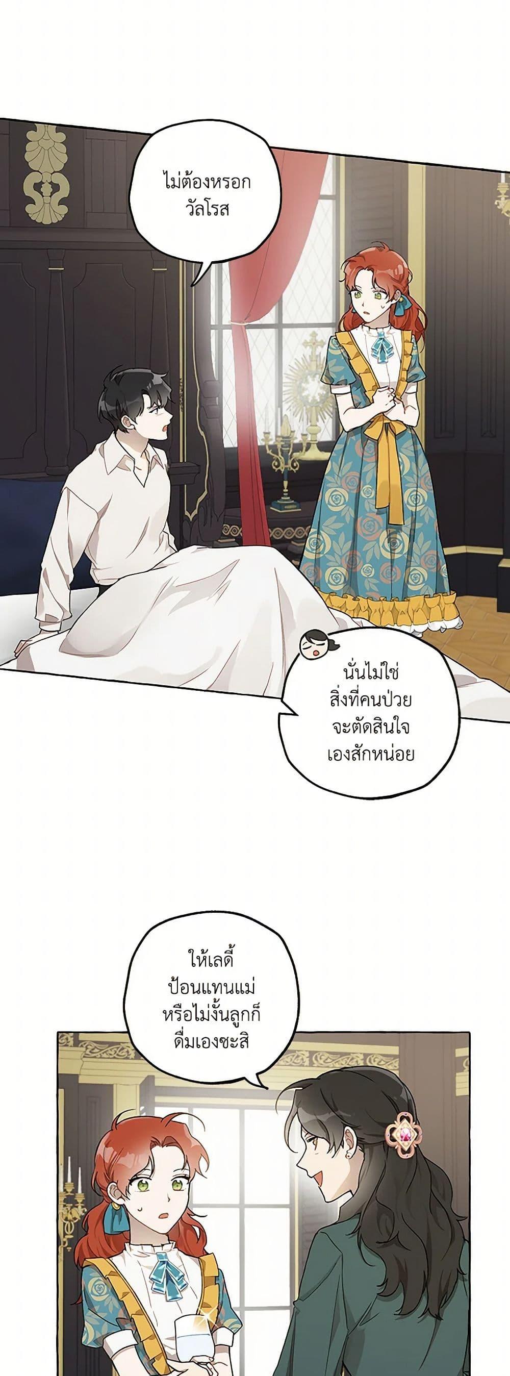 Manga-lc-com อ่านมังงะ อ่านการ์ตูน ออนไลน์ ฟรี It Was All a Mistake ตอนที่ 1 2 3 4 5 6 7 8 9 10 11 12 13 14 ฟรี ไม่มีโฆษณา Manga-lc - อ่าน มังงะ อ่าน การ์ตูน ออนไลน์ อ่านมังงะ ฟรี