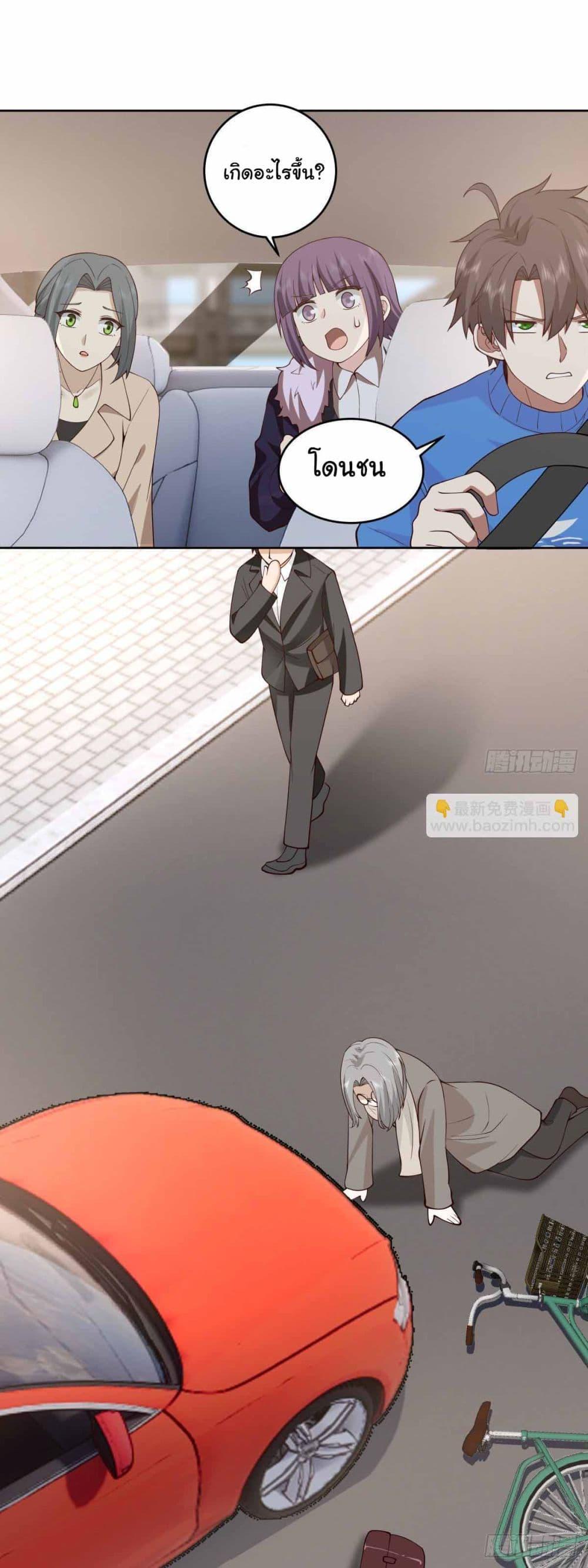 Manga-lc-com อ่านมังงะ อ่านการ์ตูน ออนไลน์ ฟรี I Really Don’t Want to be Reborn ตอนที่ 1 2 3 4 5 6 7 8 9 10 11 12 13 14 ฟรี ไม่มีโฆษณา Manga-lc - อ่าน มังงะ อ่าน การ์ตูน ออนไลน์ อ่านมังงะ ฟรี