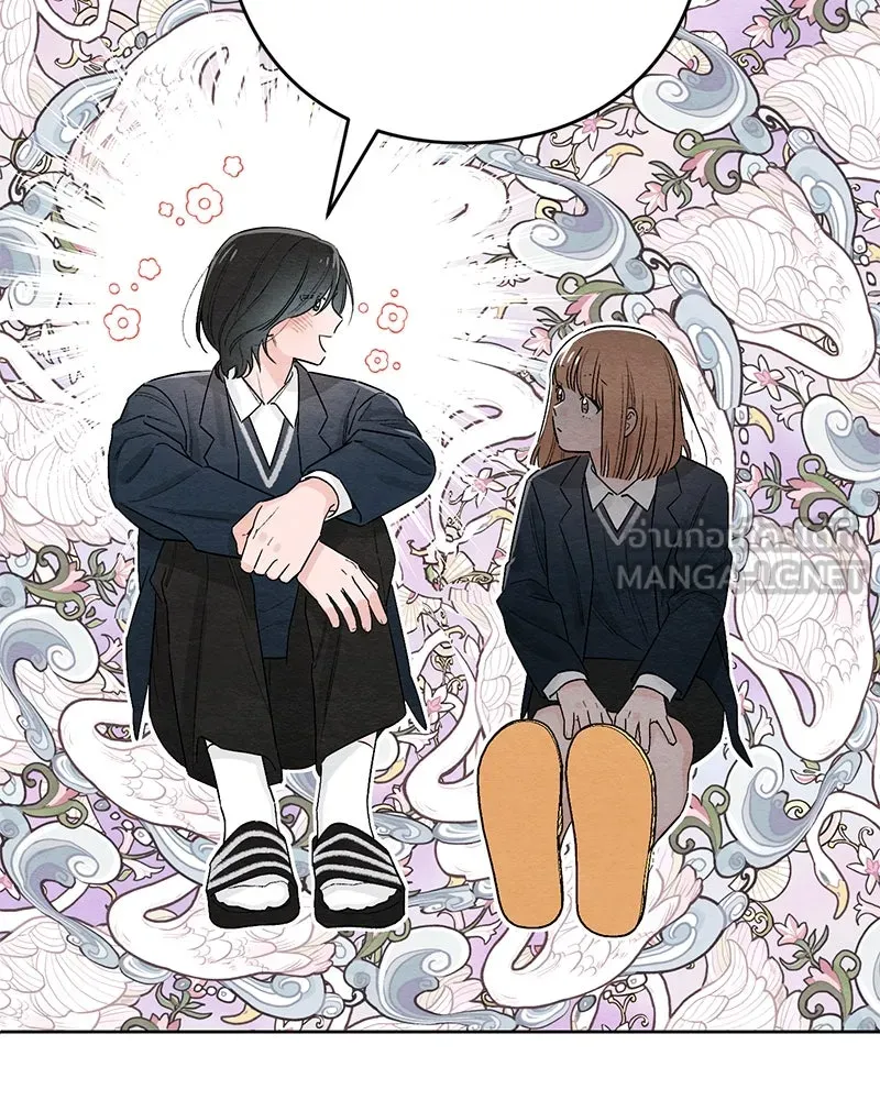 เป็นวัยรุ่นมันเหนื่อย ตอนที่ 22 รูปที่ 60