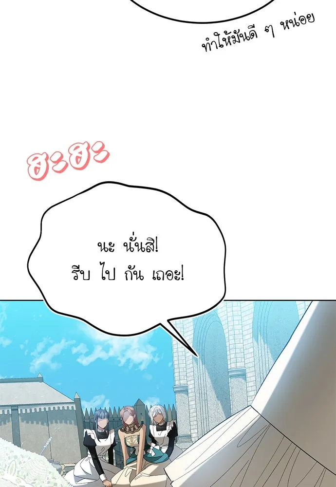 บุปผาลบคมดาบ ตอนที่ 42 รูปที่ 65