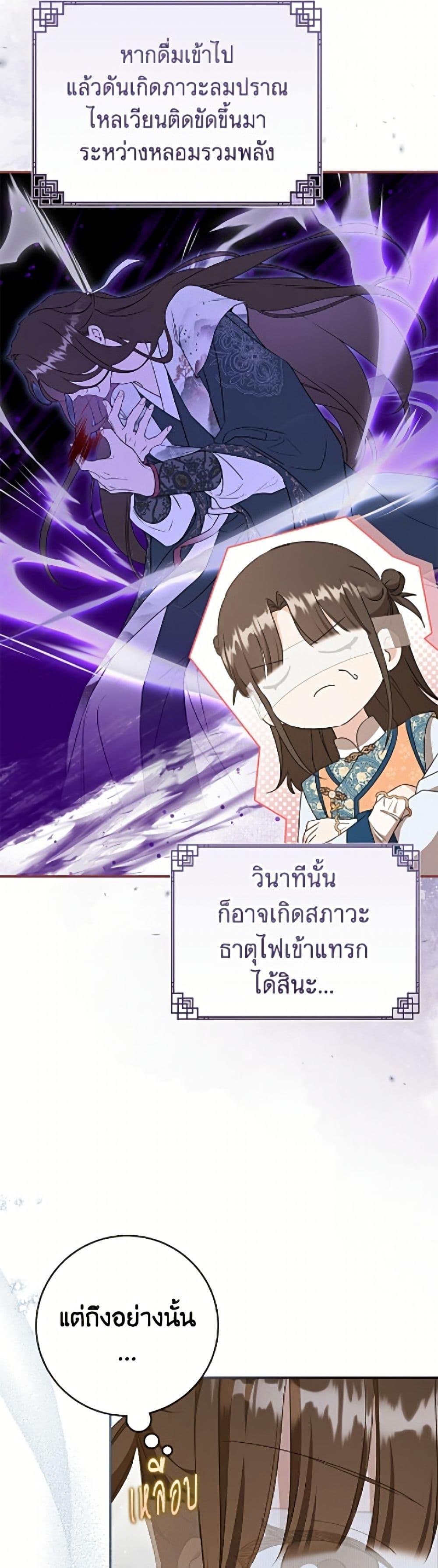 Manga-lc-com อ่านมังงะ อ่านการ์ตูน ออนไลน์ ฟรี I Became the Despised Granddaughter of the Powerful Martial Arts Family ตอนที่ 1 2 3 4 5 6 7 8 9 10 11 12 13 14 ฟรี ไม่มีโฆษณา Manga-lc - อ่าน มังงะ อ่าน การ์ตูน ออนไลน์ อ่านมังงะ ฟรี
