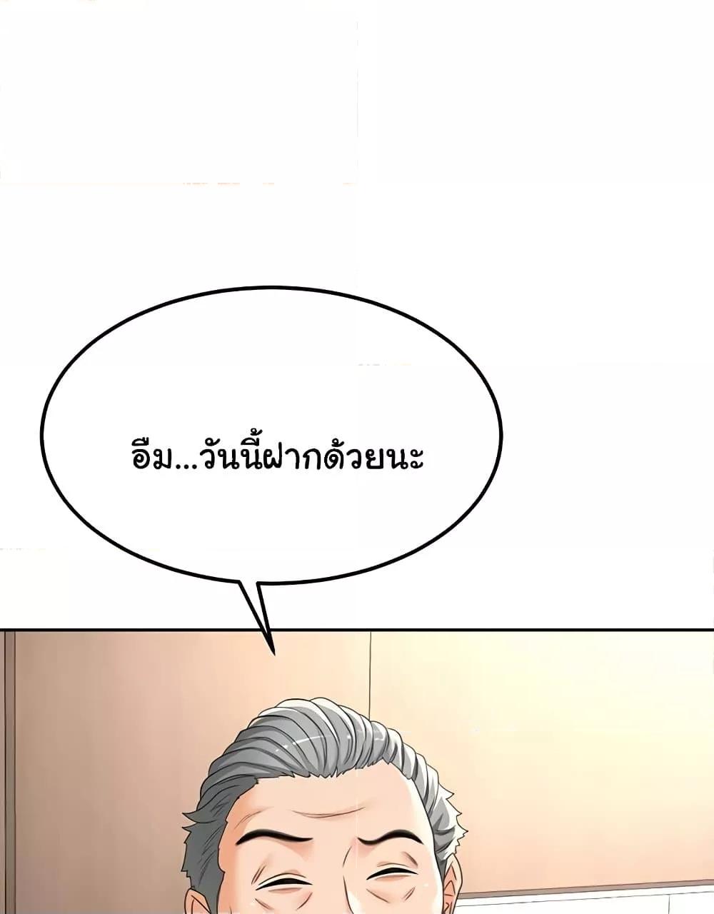 Doujin-Lc- อ่าน โดจิน มังฮวา เกาหลี ญี่ปุ่น จีน แปลไทย Rooftop Sex King ตอนที่ 1 2 3 4 5 6 7 8 9 10 11 12 13 14 ฟรี ไม่มีโฆษณา อ่าน โดจิน Manhwa เกาหลี ญี่ปุ่น จีน เรามีครบ คัดมาให้เน้นๆ โดจิน 18+ รับประกันความฟินโดย  Doujin Lc