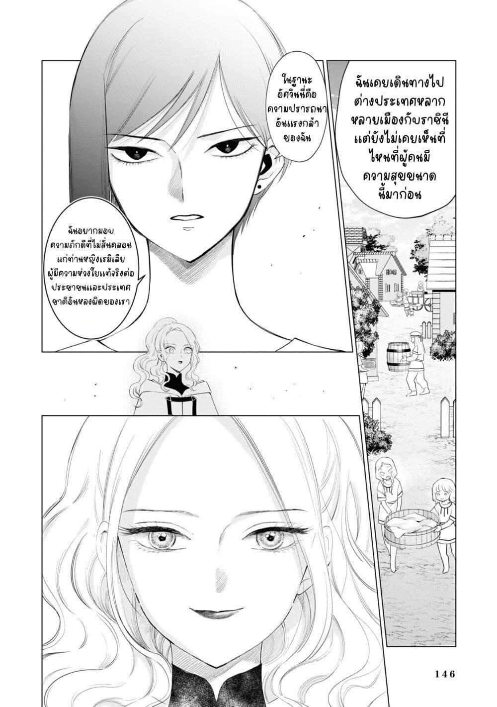 Manga-lc-com อ่านมังงะ อ่านการ์ตูน ออนไลน์ ฟรี Akuyaku Reijou no Naka no Hito ~Danzai sareta Tenseisha no Tame Usotsuki Heroine ni Fukushuu Itashimasu~ ตอนที่ 1 2 3 4 5 6 7 8 9 10 11 12 13 14 ฟรี ไม่มีโฆษณา Manga-lc - อ่าน มังงะ อ่าน การ์ตูน ออนไลน์ อ่านมังงะ ฟรี