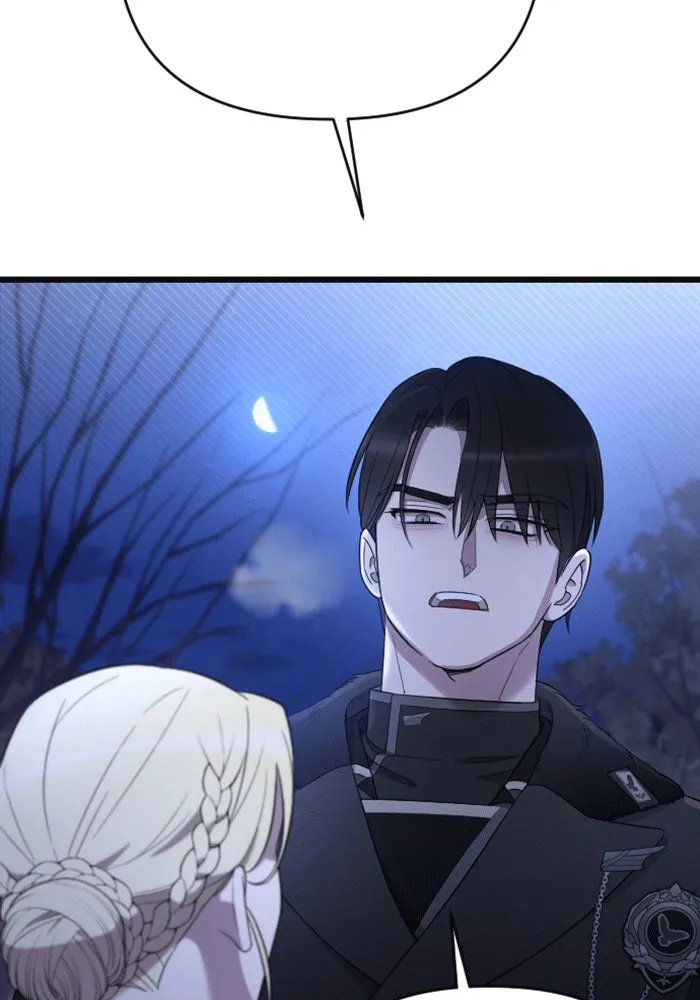 จำเลยหัวใจ ตอนที่ 40 รูปที่ 119