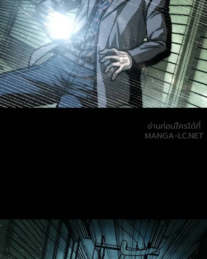 เกาลูน ตอนที่ 28 รูปที่ 143