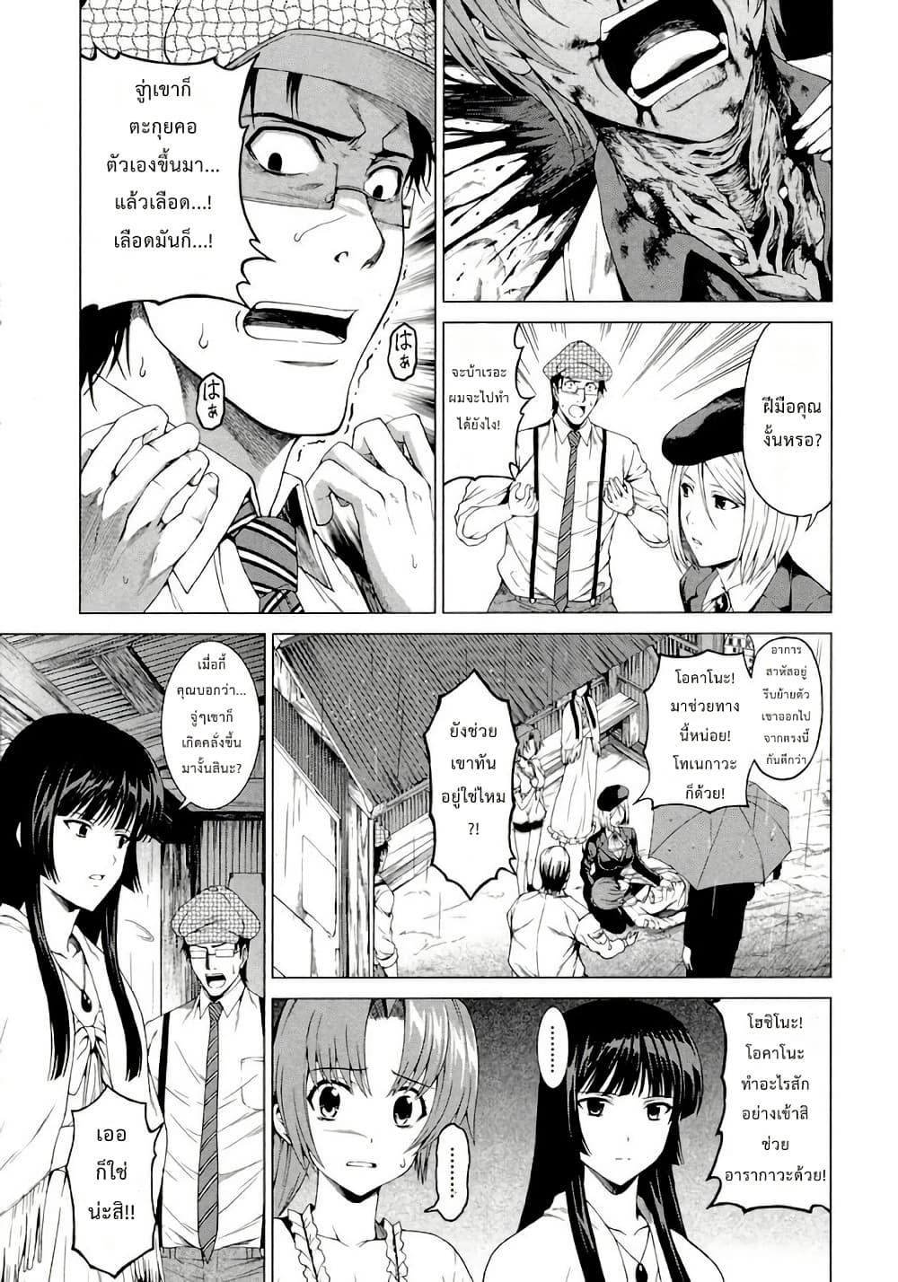 Manga-lc-com อ่านมังงะ อ่านการ์ตูน ออนไลน์ ฟรี Hinamizawa Teiryuujo – Higurashi no Naku Koro ni Genten ตอนที่ 1 2 3 4 5 6 7 8 9 10 11 12 13 14 ฟรี ไม่มีโฆษณา Manga-lc - อ่าน มังงะ อ่าน การ์ตูน ออนไลน์ อ่านมังงะ ฟรี