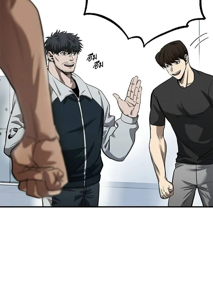 ราชาแห่งอ็อกทากอน ตอนที่ 11 รูปที่ 20