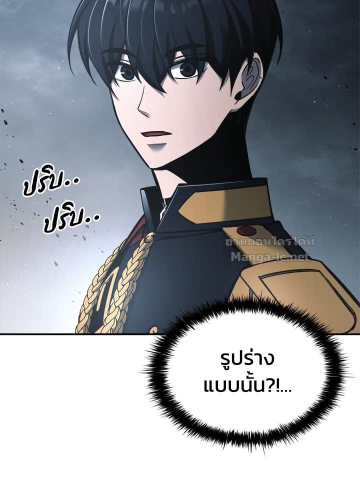 Doujin-Lc- อ่าน โดจิน มังฮวา เกาหลี ญี่ปุ่น จีน แปลไทย ผู้พิชิตเกมป้องกันฐาน ตอนที่ 1 2 3 4 5 6 7 8 9 10 11 12 13 14 ฟรี ไม่มีโฆษณา อ่าน โดจิน Manhwa เกาหลี ญี่ปุ่น จีน เรามีครบ คัดมาให้เน้นๆ โดจิน 18+ รับประกันความฟินโดย Doujin Lc