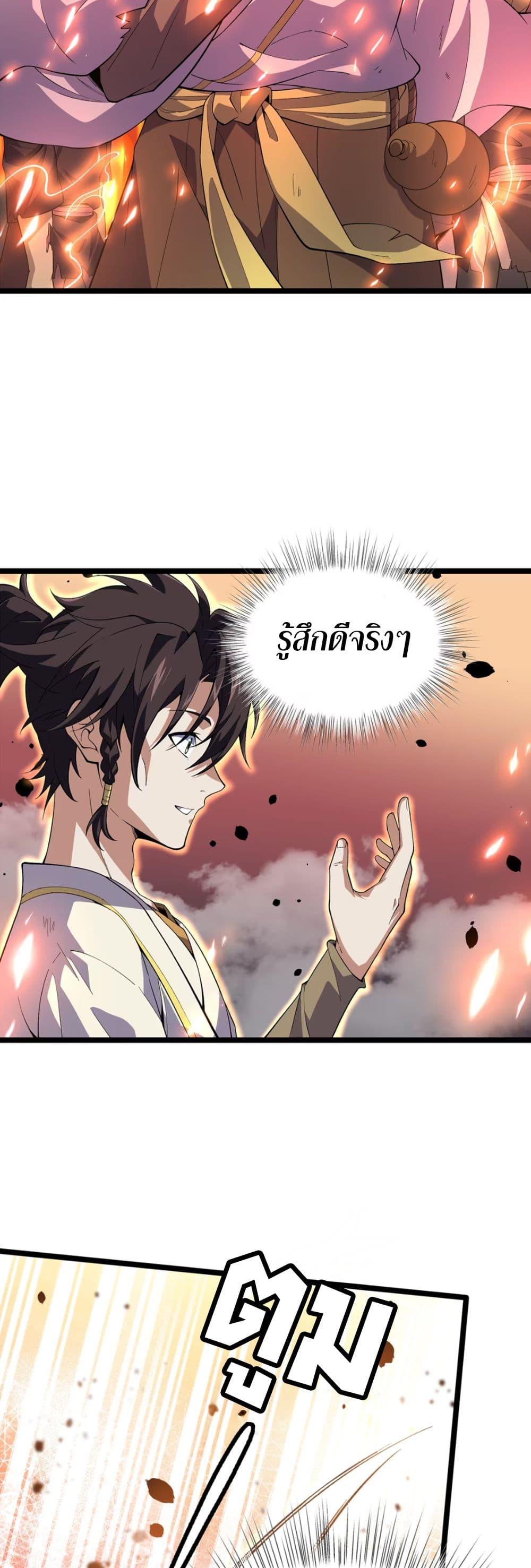 Manga-lc-com อ่านมังงะ อ่านการ์ตูน ออนไลน์ ฟรี Starting as a Small Zombie, I Cultivate to Immortality by Growing Plants ตอนที่ 1 2 3 4 5 6 7 8 9 10 11 12 13 14 ฟรี ไม่มีโฆษณา Manga-lc - อ่าน มังงะ อ่าน การ์ตูน ออนไลน์ อ่านมังงะ ฟรี