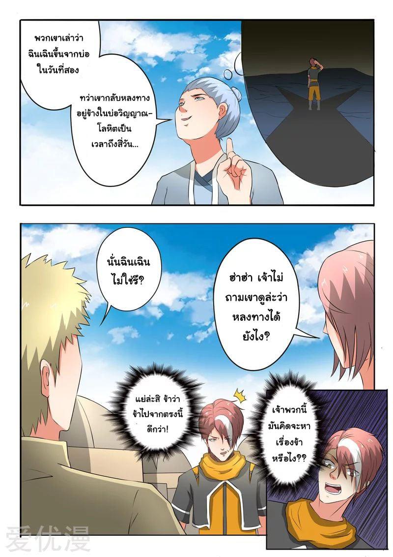 Manga-lc-com อ่านมังงะ อ่านการ์ตูน ออนไลน์ ฟรี Martial Master ตอนที่ 1 2 3 4 5 6 7 8 9 10 11 12 13 14 ฟรี ไม่มีโฆษณา Manga-lc - อ่าน มังงะ อ่าน การ์ตูน ออนไลน์ อ่านมังงะ ฟรี