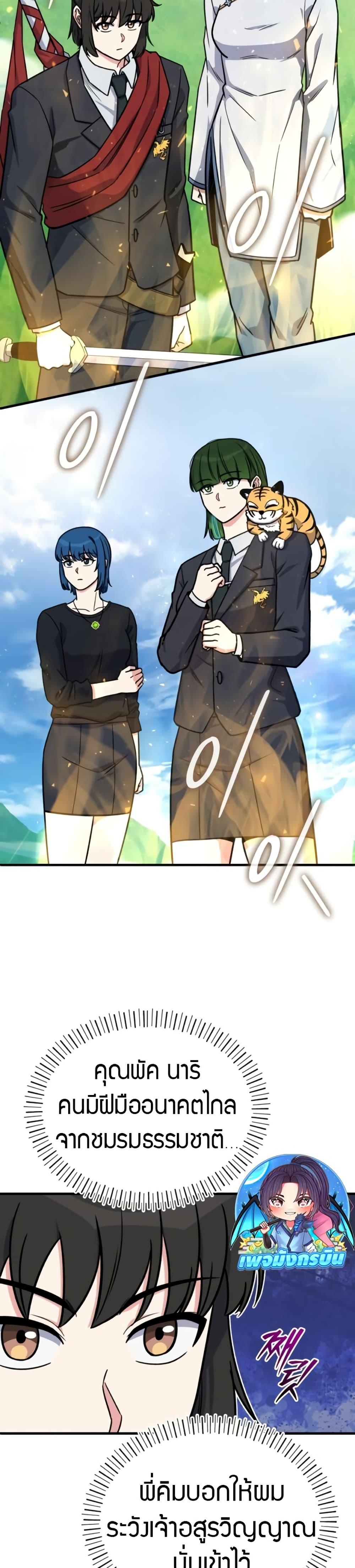 Manga-lc-com อ่านมังงะ อ่านการ์ตูน ออนไลน์ ฟรี The Support Ate it All ตอนที่ 1 2 3 4 5 6 7 8 9 10 11 12 13 14 ฟรี ไม่มีโฆษณา Manga-lc - อ่าน มังงะ อ่าน การ์ตูน ออนไลน์ อ่านมังงะ ฟรี