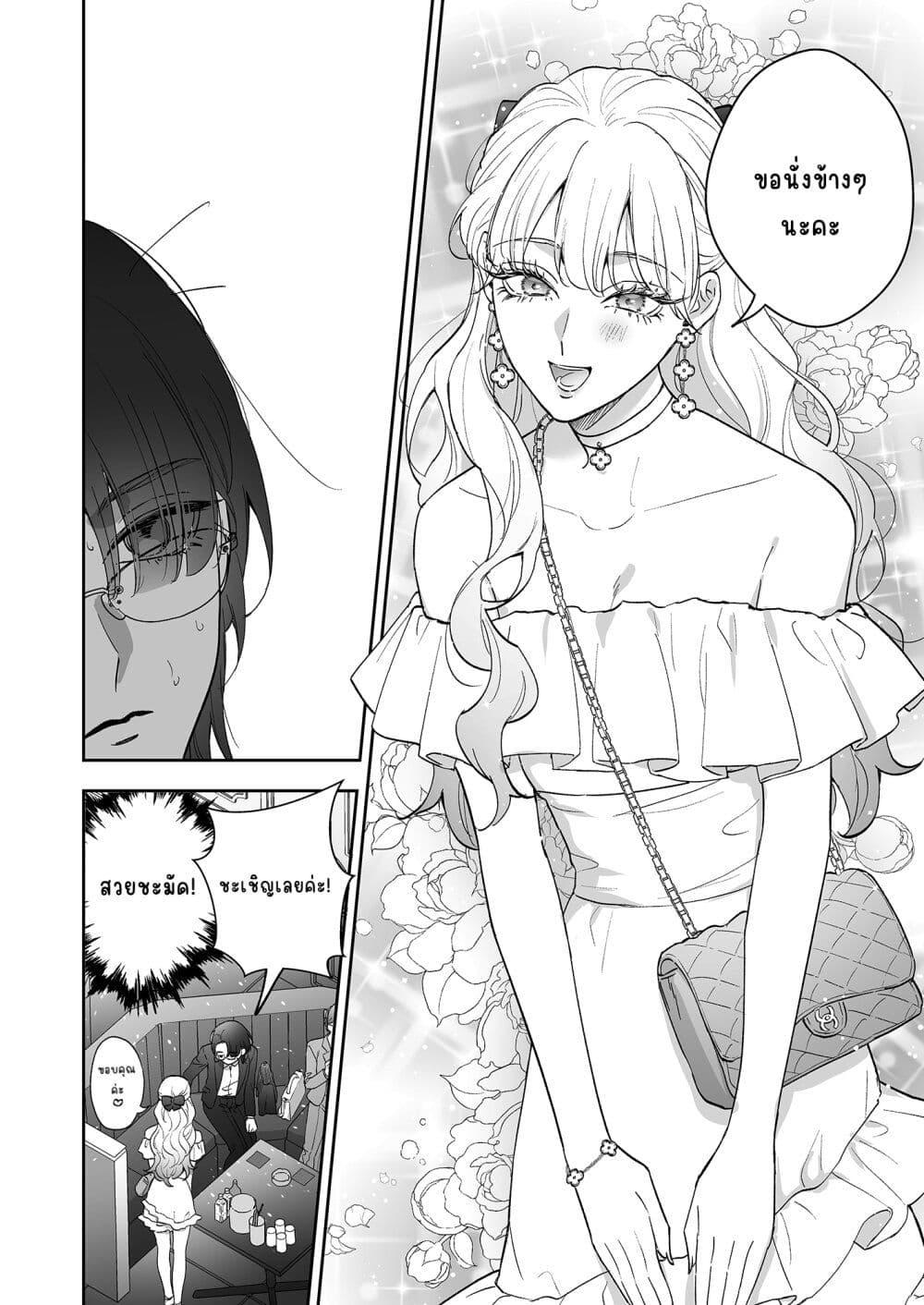 Manga-lc-com อ่านมังงะ อ่านการ์ตูน ออนไลน์ ฟรี Inu mo Arukeba Hime ni Ataru ตอนที่ 1 2 3 4 5 6 7 8 9 10 11 12 13 14 ฟรี ไม่มีโฆษณา Manga-lc - อ่าน มังงะ อ่าน การ์ตูน ออนไลน์ อ่านมังงะ ฟรี