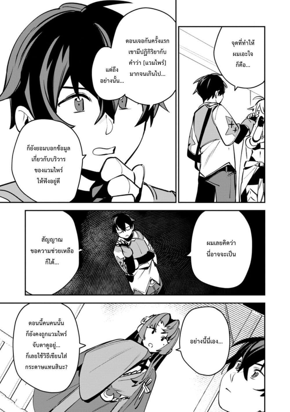 Manga-lc-com อ่านมังงะ อ่านการ์ตูน ออนไลน์ ฟรี Game Chishiki de Saikyou ni Natta Mob Heishi wa, Shin no Jitsuryoku wo Kakushitai ตอนที่ 1 2 3 4 5 6 7 8 9 10 11 12 13 14 ฟรี ไม่มีโฆษณา Manga-lc - อ่าน มังงะ อ่าน การ์ตูน ออนไลน์ อ่านมังงะ ฟรี