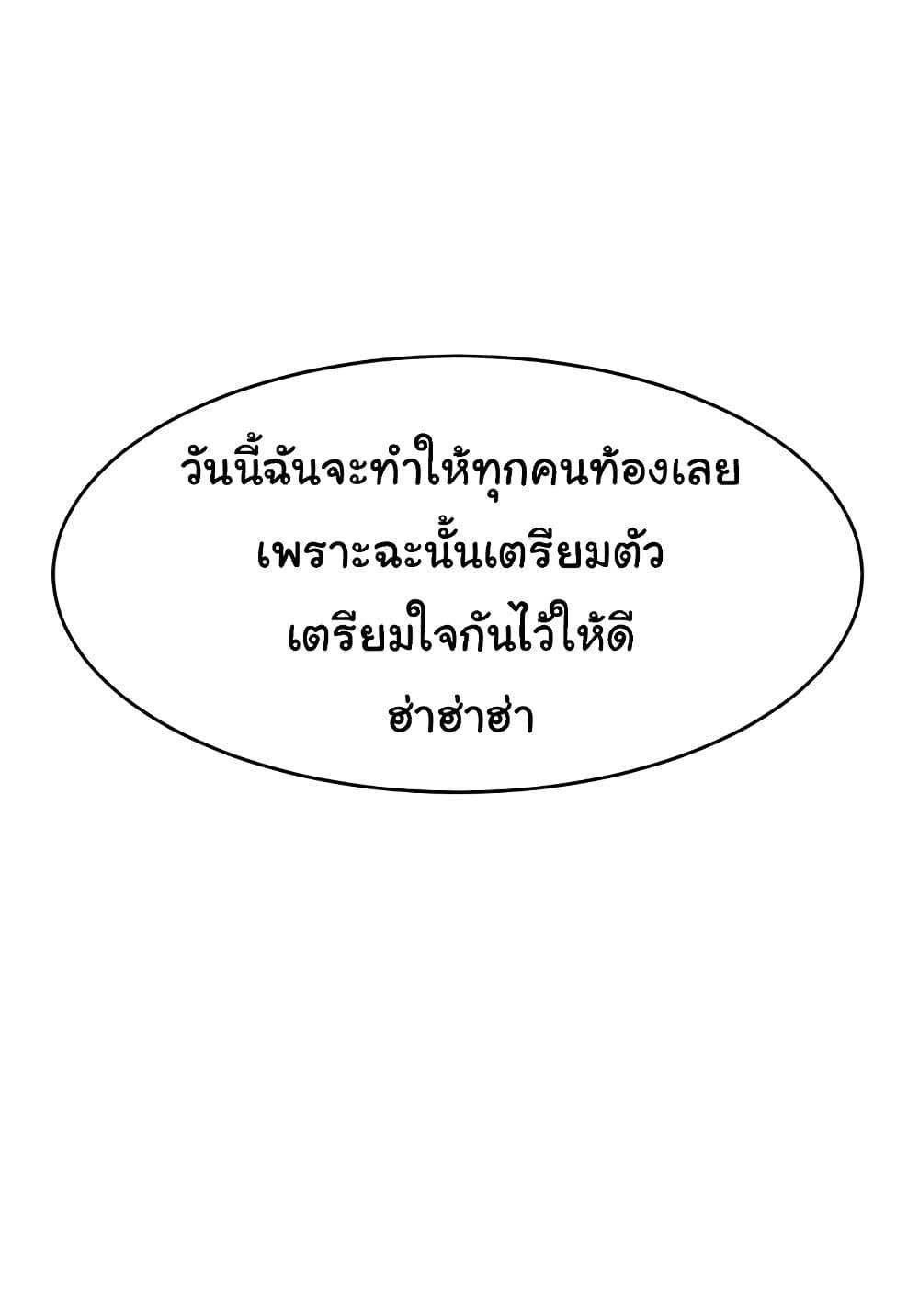 Doujin-Lc- อ่าน โดจิน มังฮวา เกาหลี ญี่ปุ่น จีน แปลไทย Making Friends With Streamers by Hacking! ตอนที่ 1 2 3 4 5 6 7 8 9 10 11 12 13 14 ฟรี ไม่มีโฆษณา อ่าน โดจิน Manhwa เกาหลี ญี่ปุ่น จีน เรามีครบ คัดมาให้เน้นๆ โดจิน 18+ รับประกันความฟินโดย  Doujin Lc