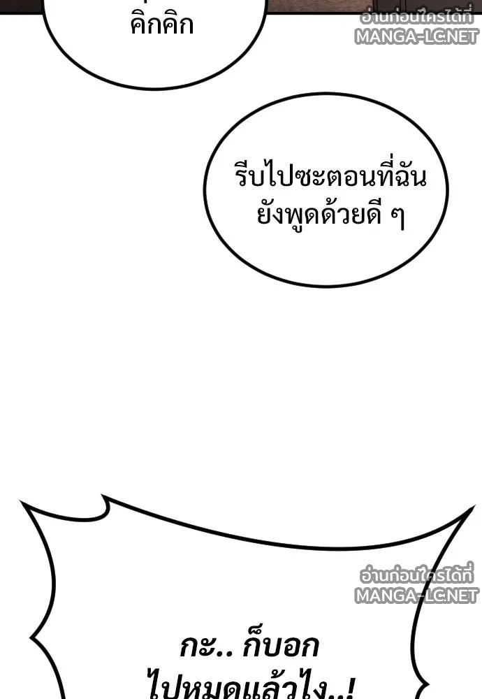 Manga-lc-com อ่านมังงะ อ่านการ์ตูน ออนไลน์ ฟรี วันดีคืนดี โซลก็ ตอนที่ 1 2 3 4 5 6 7 8 9 10 11 12 13 14 ฟรี ไม่มีโฆษณา Manga-lc - อ่าน มังงะ อ่าน การ์ตูน ออนไลน์ อ่านมังงะ ฟรี