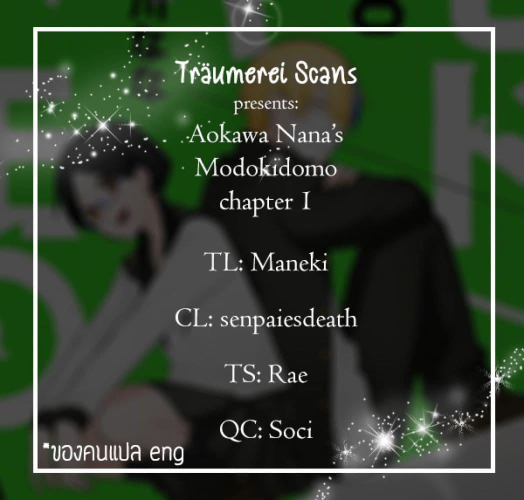 Manga-lc-com อ่านมังงะ อ่านการ์ตูน ออนไลน์ ฟรี Modokidomo ตอนที่ 1 2 3 4 5 6 7 8 9 10 11 12 13 14 ฟรี ไม่มีโฆษณา Manga-lc - อ่าน มังงะ อ่าน การ์ตูน ออนไลน์ อ่านมังงะ ฟรี