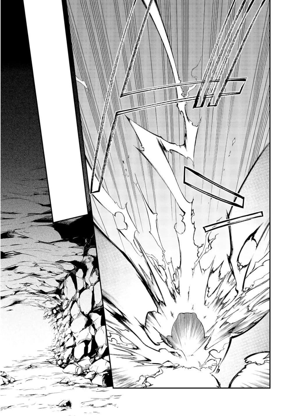 Manga-lc-com อ่านมังงะ อ่านการ์ตูน ออนไลน์ ฟรี Realist Maou Niyoru Seiiki Naki Isekai Kaikaku จอมมารผู้รู้แจ้งกู้โลก ตอนที่ 1 2 3 4 5 6 7 8 9 10 11 12 13 14 ฟรี ไม่มีโฆษณา Manga-lc - อ่าน มังงะ อ่าน การ์ตูน ออนไลน์ อ่านมังงะ ฟรี