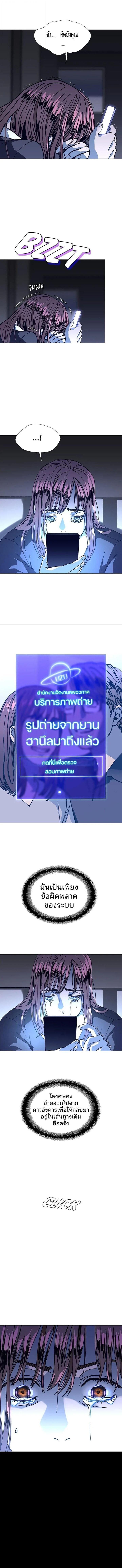 Manga-lc-com อ่านมังงะ อ่านการ์ตูน ออนไลน์ ฟรี If AI Ruled the World ตอนที่ 1 2 3 4 5 6 7 8 9 10 11 12 13 14 ฟรี ไม่มีโฆษณา Manga-lc - อ่าน มังงะ อ่าน การ์ตูน ออนไลน์ อ่านมังงะ ฟรี