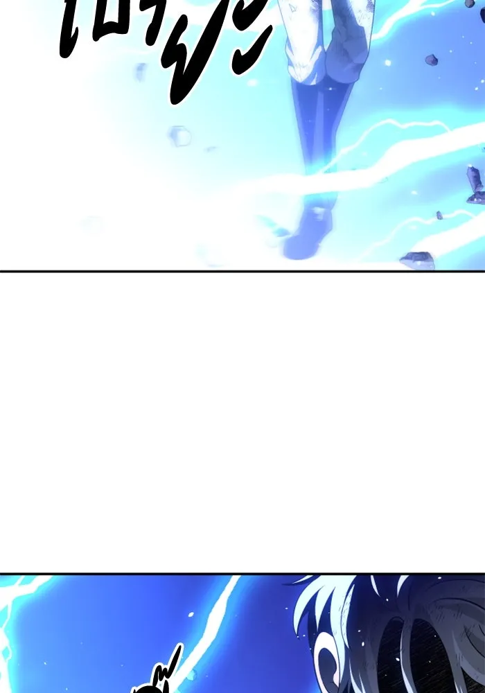 อดีตบอสหอคอย ตอนที่ 51 รูปที่ 26