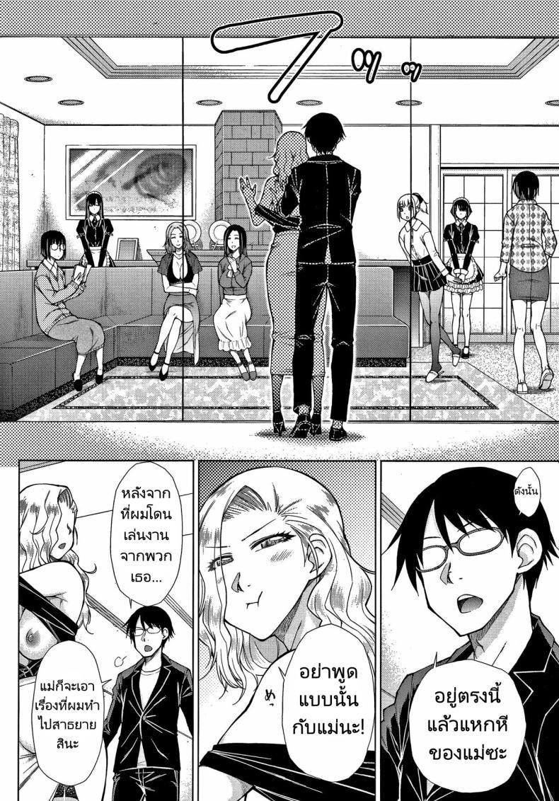 Doujin-Lc- อ่าน โดจิน มังฮวา เกาหลี ญี่ปุ่น จีน แปลไทย ทายาทเก็บตัวกับฮาเร็มของเขา [Igarashi Shouno] Saikyou Hikikomori Onzoushi no Torokeru Konkatsu Harem ตอนที่ 1 2 3 4 5 6 7 8 9 10 11 12 13 14 ฟรี ไม่มีโฆษณา อ่าน โดจิน Manhwa เกาหลี ญี่ปุ่น จีน เรามีครบ คัดมาให้เน้นๆ โดจิน 18+ รับประกันความฟินโดย  Doujin Lc