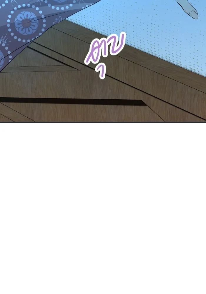 จันทร์เจ้า ตอนที่ ตอนที่ ๑๘  สบตาข้าไว้นะ รูปที่ 94