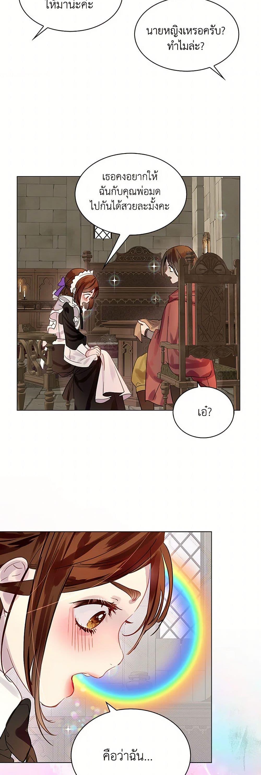 Manga-lc-com อ่านมังงะ อ่านการ์ตูน ออนไลน์ ฟรี Miss Not-So Sidekick ตอนที่ 1 2 3 4 5 6 7 8 9 10 11 12 13 14 ฟรี ไม่มีโฆษณา Manga-lc - อ่าน มังงะ อ่าน การ์ตูน ออนไลน์ อ่านมังงะ ฟรี