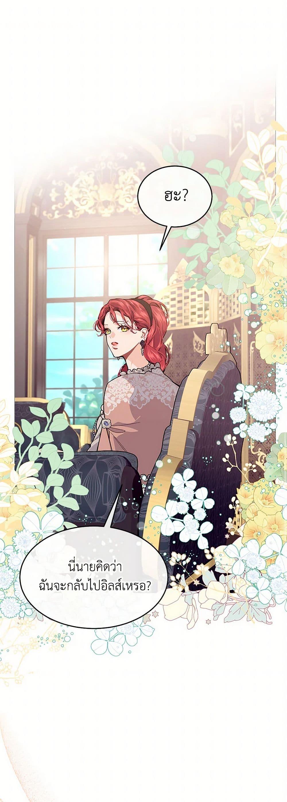 Manga-lc-com อ่านมังงะ อ่านการ์ตูน ออนไลน์ ฟรี The Elegant Sea of Savagery ตอนที่ 1 2 3 4 5 6 7 8 9 10 11 12 13 14 ฟรี ไม่มีโฆษณา Manga-lc - อ่าน มังงะ อ่าน การ์ตูน ออนไลน์ อ่านมังงะ ฟรี