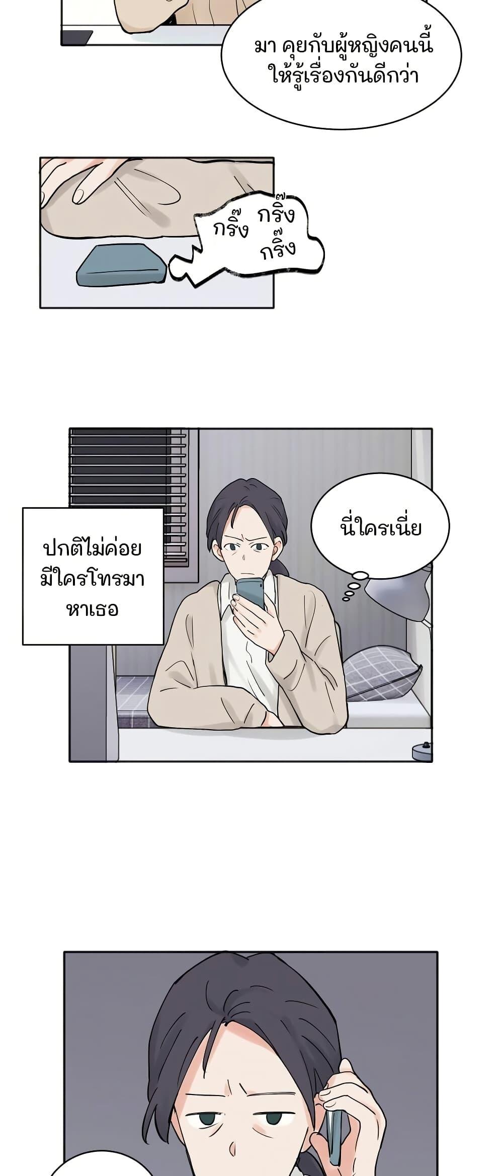 Manga-lc-com อ่านมังงะ อ่านการ์ตูน ออนไลน์ ฟรี That Time I Was Blackmailed By the Class’s Green Tea Bitch ตอนที่ 1 2 3 4 5 6 7 8 9 10 11 12 13 14 ฟรี ไม่มีโฆษณา Manga-lc - อ่าน มังงะ อ่าน การ์ตูน ออนไลน์ อ่านมังงะ ฟรี