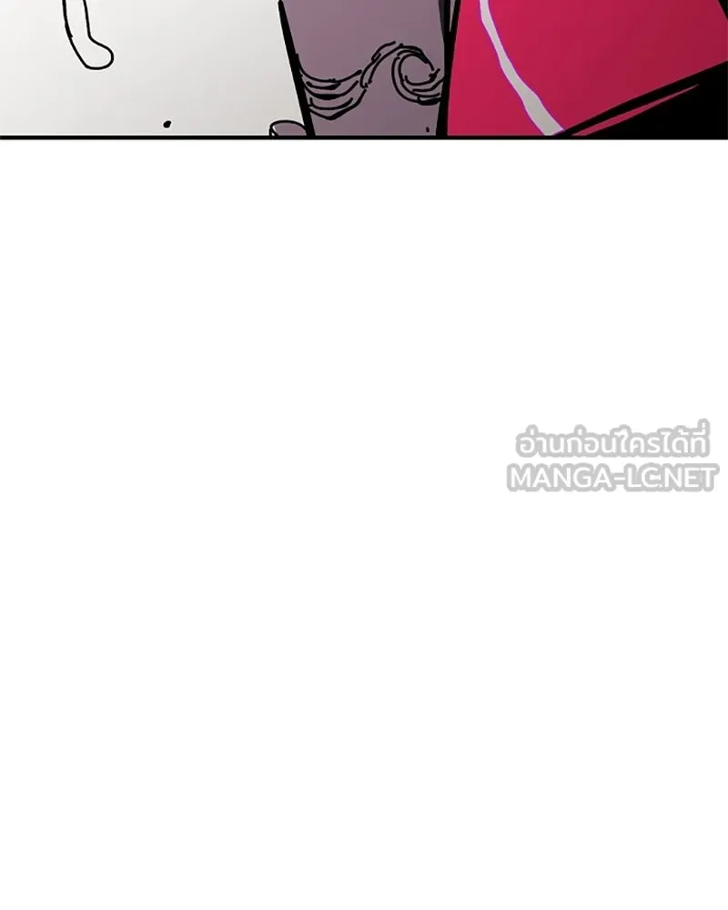 Player ตอนที่ 143 รูปที่ 141