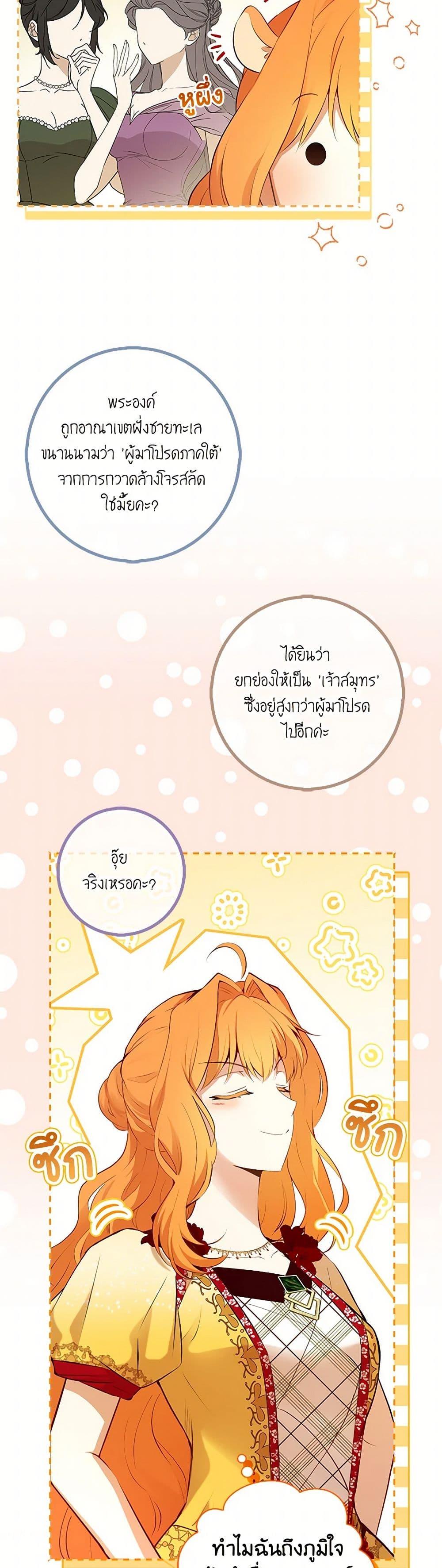 Manga-lc-com อ่านมังงะ อ่านการ์ตูน ออนไลน์ ฟรี Baby Squirrel Is Good at Everything ตอนที่ 1 2 3 4 5 6 7 8 9 10 11 12 13 14 ฟรี ไม่มีโฆษณา Manga-lc - อ่าน มังงะ อ่าน การ์ตูน ออนไลน์ อ่านมังงะ ฟรี
