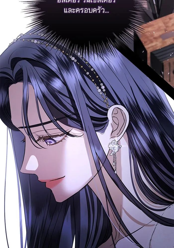 แด่ชู้รักของสามี ตอนที่ 32 รูปที่ 71