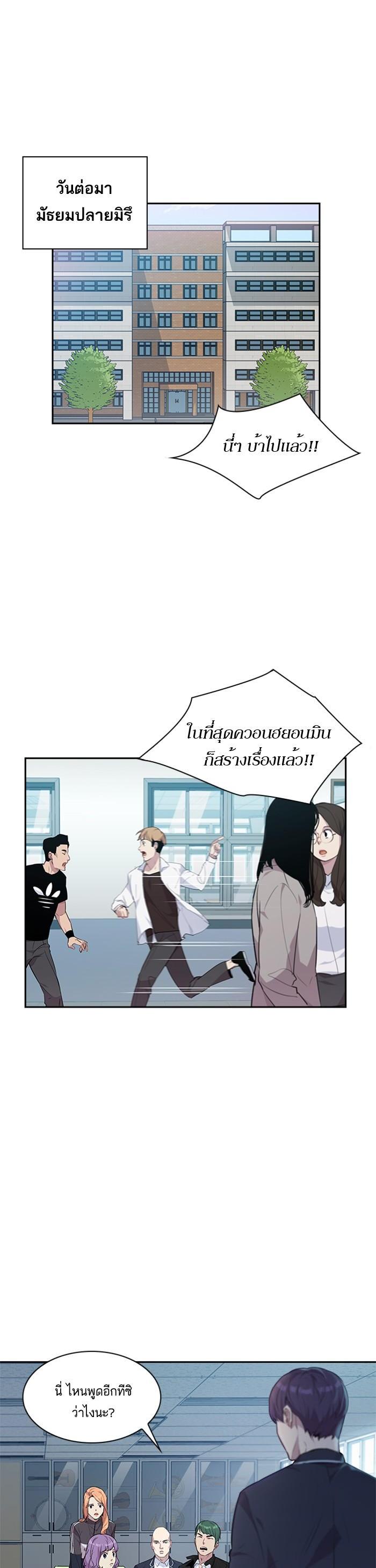 Manga-lc-com อ่านมังงะ อ่านการ์ตูน ออนไลน์ ฟรี The World Is Money and Power กลโกงโลกพนัน ตอนที่ 1 2 3 4 5 6 7 8 9 10 11 12 13 14 ฟรี ไม่มีโฆษณา Manga-lc - อ่าน มังงะ อ่าน การ์ตูน ออนไลน์ อ่านมังงะ ฟรี