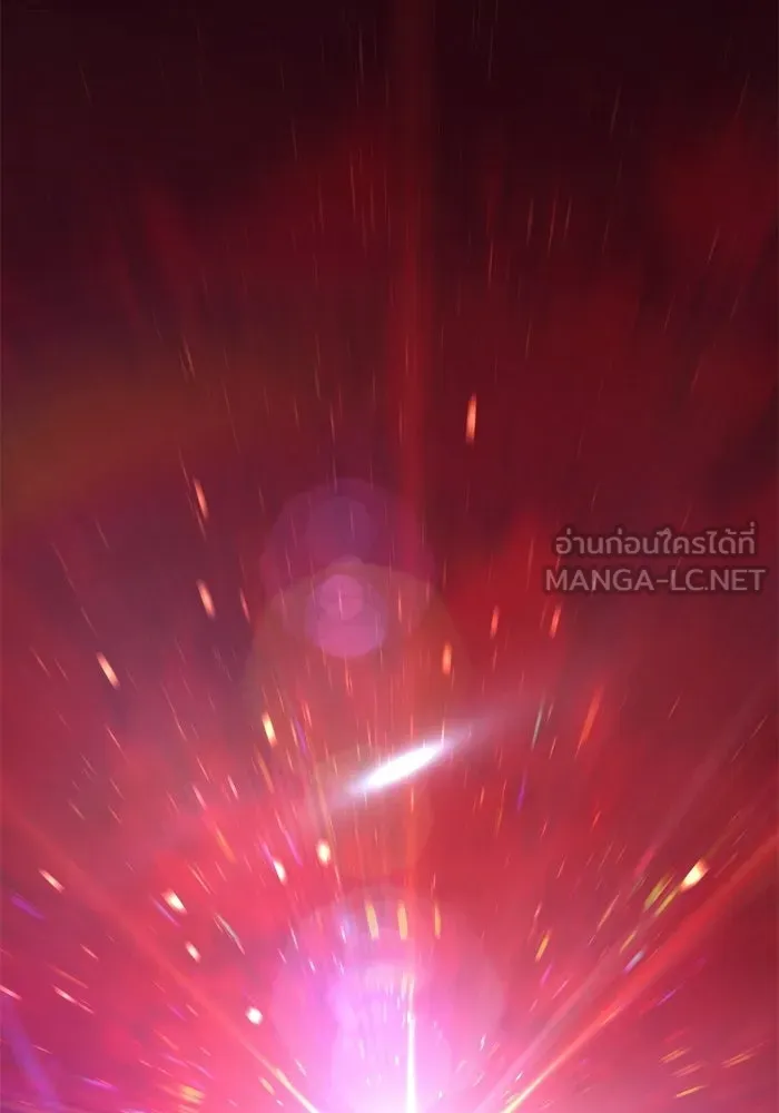 เริ่มเกมพร้อม 13 คุณสมบัติลับ ตอนที่ 24 รูปที่ 90