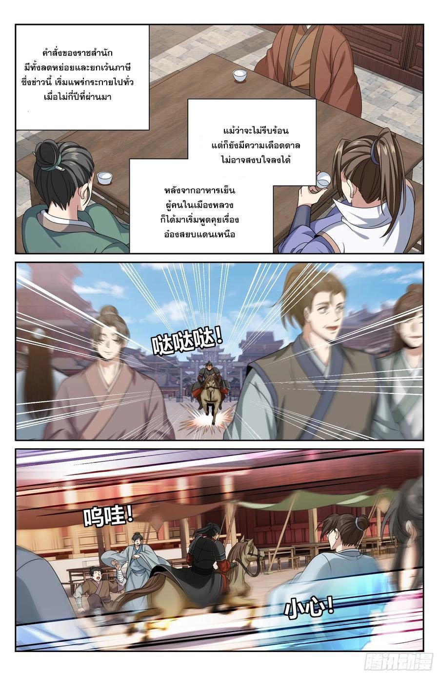 Manga-lc-com อ่านมังงะ อ่านการ์ตูน ออนไลน์ ฟรี Nightwatcher ตอนที่ 1 2 3 4 5 6 7 8 9 10 11 12 13 14 ฟรี ไม่มีโฆษณา Manga-lc - อ่าน มังงะ อ่าน การ์ตูน ออนไลน์ อ่านมังงะ ฟรี