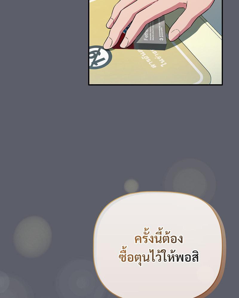 Doujin-Lc- อ่าน โดจิน มังฮวา เกาหลี ญี่ปุ่น จีน แปลไทย Four's a Crowd ตอนที่ 1 2 3 4 5 6 7 8 9 10 11 12 13 14 ฟรี ไม่มีโฆษณา อ่าน โดจิน Manhwa เกาหลี ญี่ปุ่น จีน เรามีครบ คัดมาให้เน้นๆ โดจิน 18+ รับประกันความฟินโดย  Doujin Lc