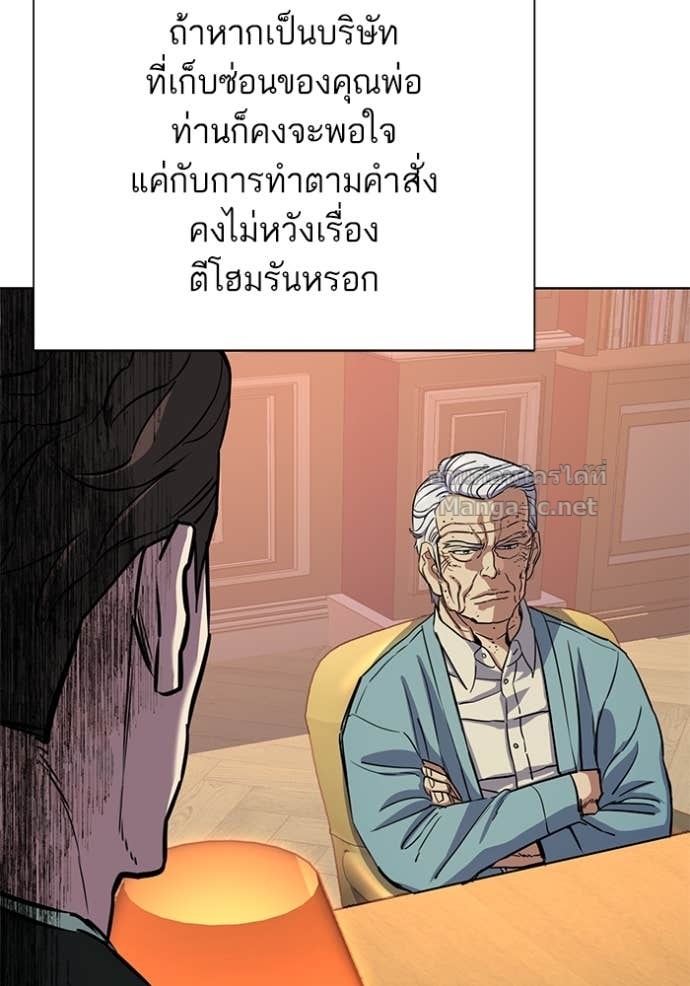 Doujin-Lc- อ่าน โดจิน มังฮวา เกาหลี ญี่ปุ่น จีน แปลไทย Reborn Rich ตอนที่ 1 2 3 4 5 6 7 8 9 10 11 12 13 14 ฟรี ไม่มีโฆษณา อ่าน โดจิน Manhwa เกาหลี ญี่ปุ่น จีน เรามีครบ คัดมาให้เน้นๆ โดจิน 18+ รับประกันความฟินโดย Doujin Lc