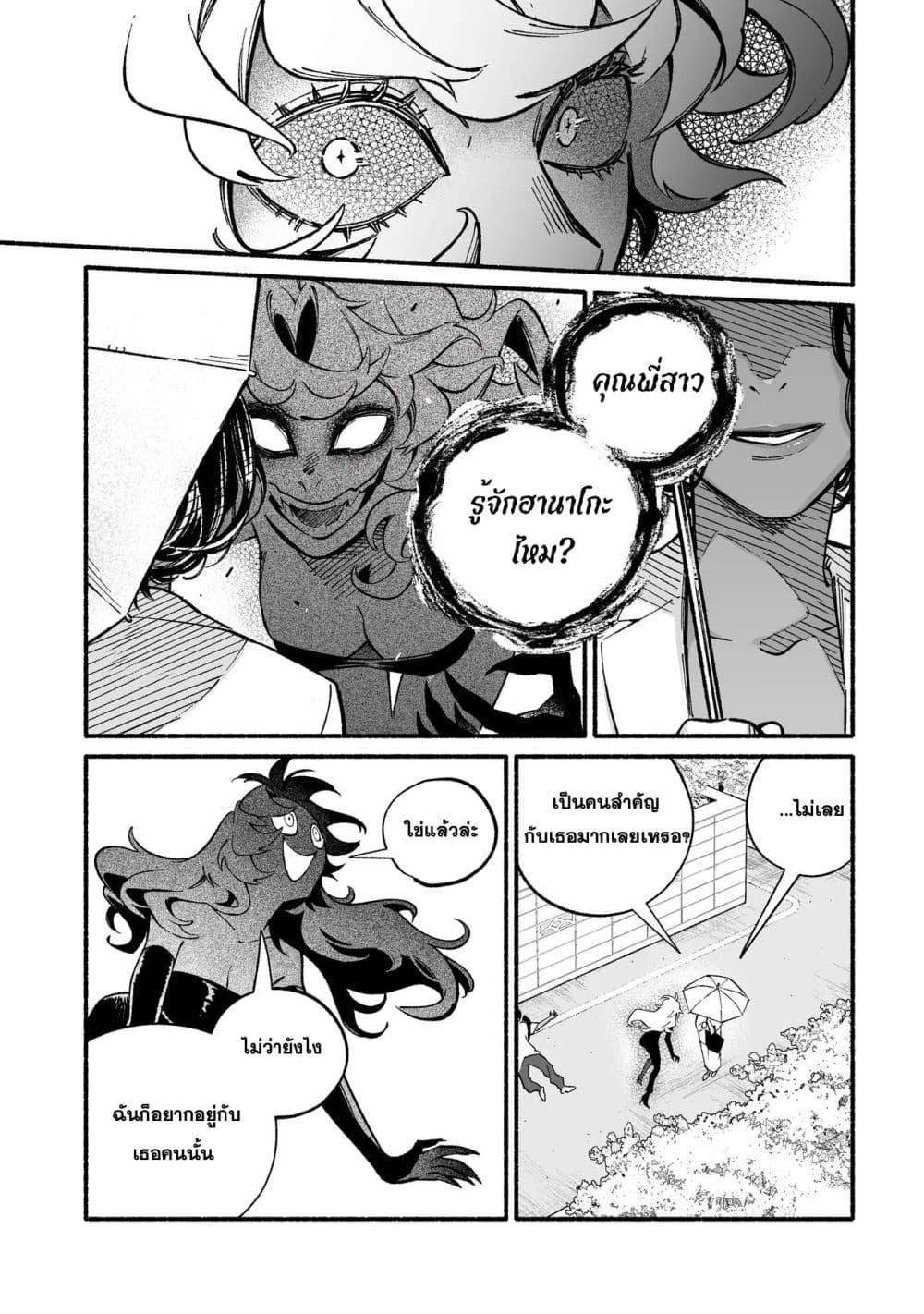 Manga-lc-com อ่านมังงะ อ่านการ์ตูน ออนไลน์ ฟรี Wicked Spot ตอนที่ 1 2 3 4 5 6 7 8 9 10 11 12 13 14 ฟรี ไม่มีโฆษณา Manga-lc - อ่าน มังงะ อ่าน การ์ตูน ออนไลน์ อ่านมังงะ ฟรี