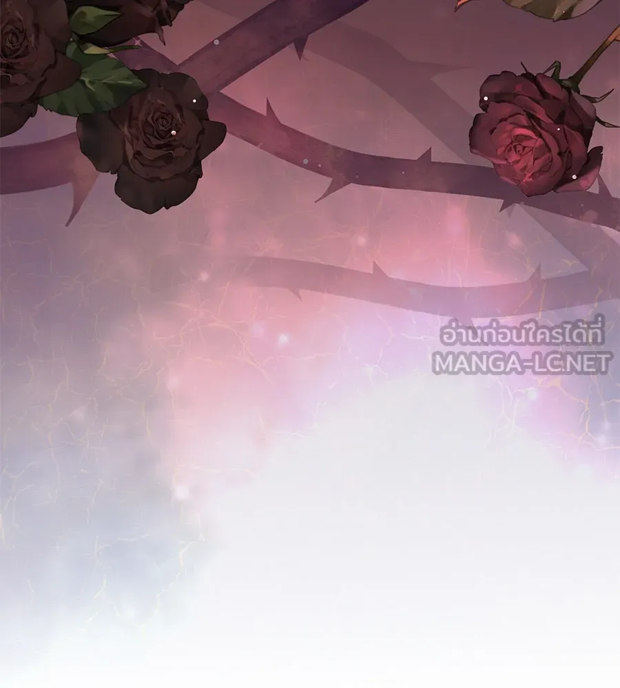 บาสเตียน ตอนที่ 59 (จบซีซัน 2) รูปที่ 123