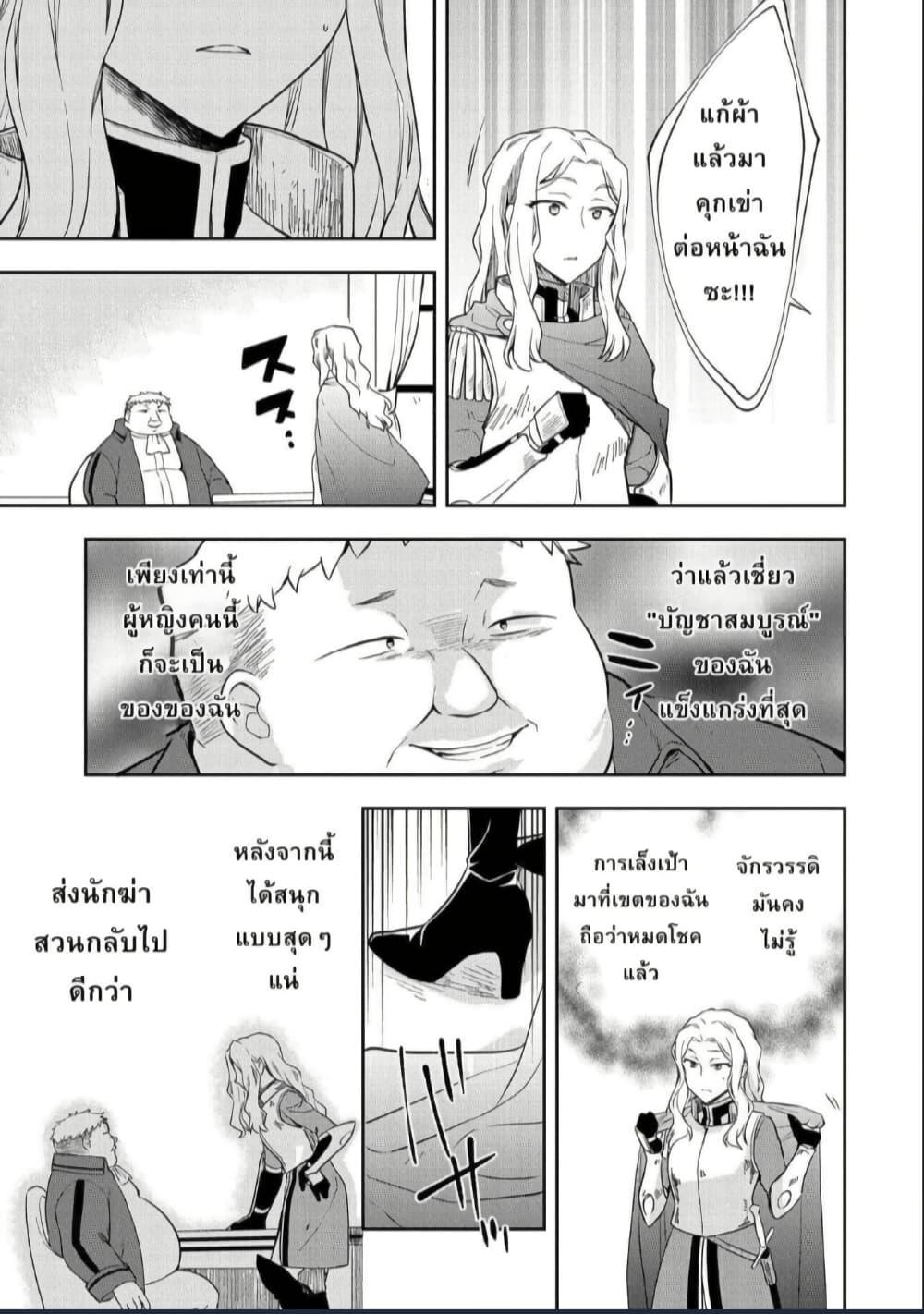 Manga-lc-com อ่านมังงะ อ่านการ์ตูน ออนไลน์ ฟรี Mushoku No Eiyuu Betsu Ni Skill Nanka Iranakatta Ndaga ตอนที่ 1 2 3 4 5 6 7 8 9 10 11 12 13 14 ฟรี ไม่มีโฆษณา Manga-lc - อ่าน มังงะ อ่าน การ์ตูน ออนไลน์ อ่านมังงะ ฟรี