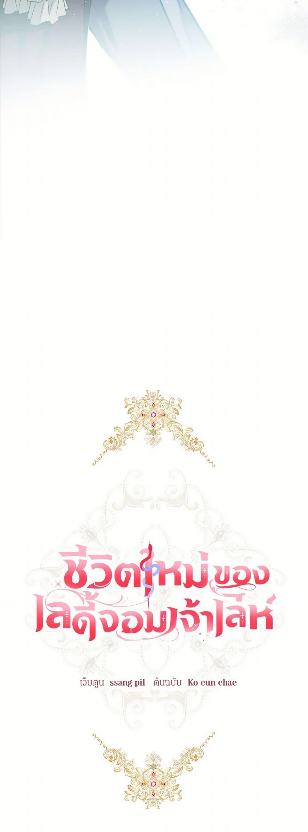Manga-lc-com อ่านมังงะ อ่านการ์ตูน ออนไลน์ ฟรี The Heiress’s Double Life ตอนที่ 1 2 3 4 5 6 7 8 9 10 11 12 13 14 ฟรี ไม่มีโฆษณา Manga-lc - อ่าน มังงะ อ่าน การ์ตูน ออนไลน์ อ่านมังงะ ฟรี