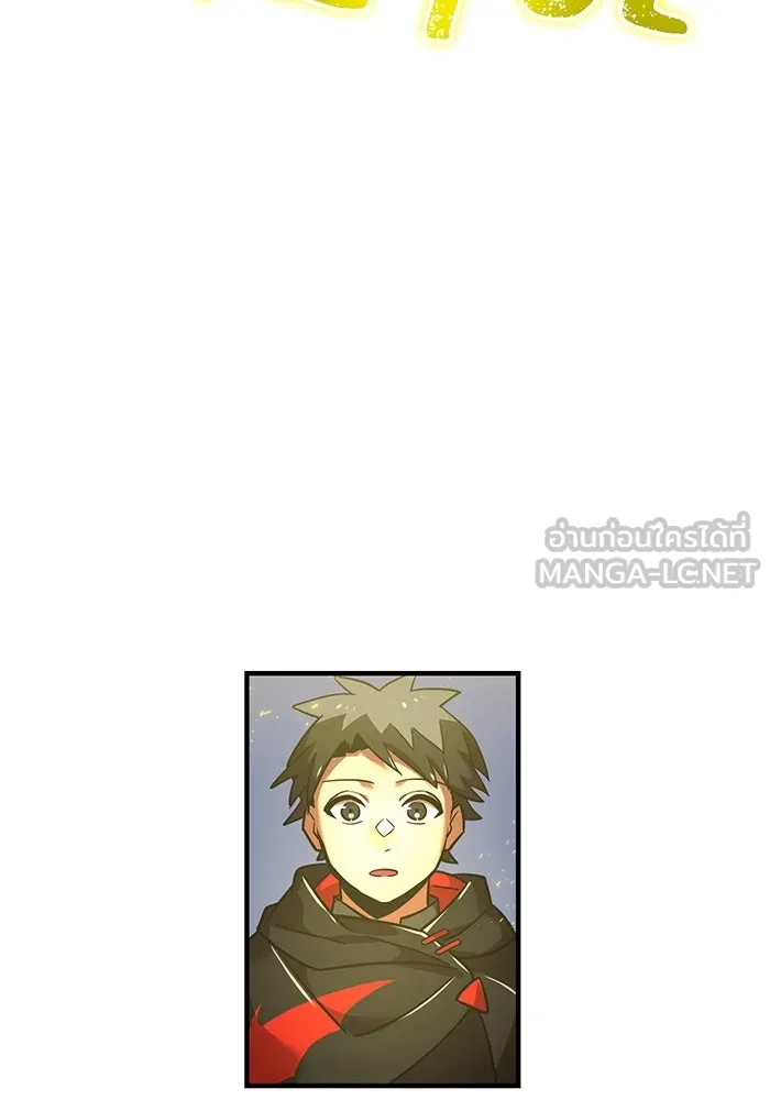 เพลเยอร์เลือดเทวะ ตอนที่ 53 จนกว่าวิญญาณจะมอดไหม้ รูปที่ 99