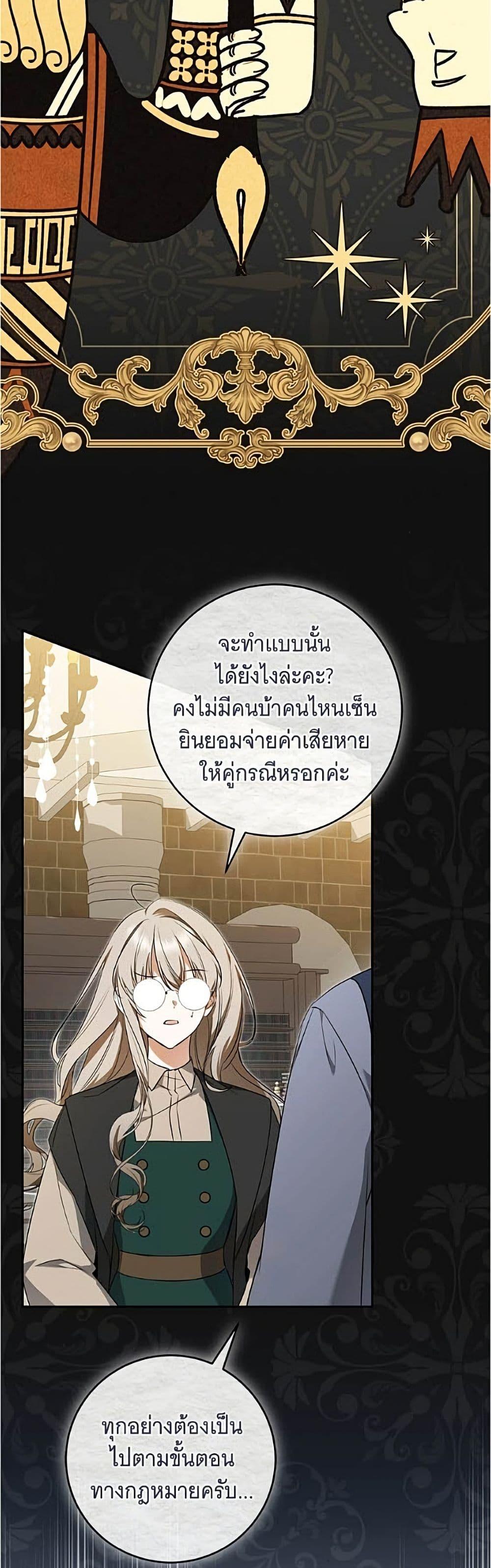 Manga-lc-com อ่านมังงะ อ่านการ์ตูน ออนไลน์ ฟรี All I Want is My Dream Home ตอนที่ 1 2 3 4 5 6 7 8 9 10 11 12 13 14 ฟรี ไม่มีโฆษณา Manga-lc - อ่าน มังงะ อ่าน การ์ตูน ออนไลน์ อ่านมังงะ ฟรี
