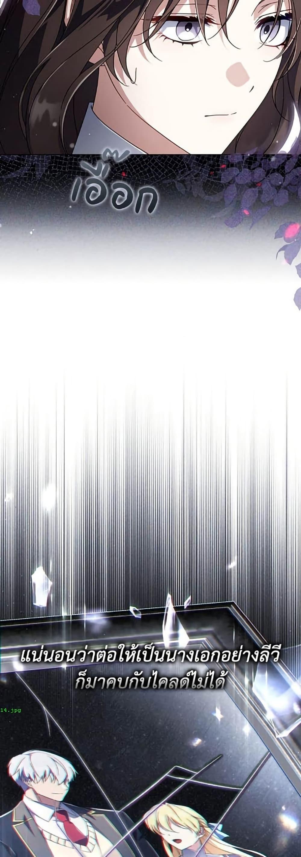 Manga-lc-com อ่านมังงะ อ่านการ์ตูน ออนไลน์ ฟรี Villainess Streamer ตอนที่ 1 2 3 4 5 6 7 8 9 10 11 12 13 14 ฟรี ไม่มีโฆษณา Manga-lc - อ่าน มังงะ อ่าน การ์ตูน ออนไลน์ อ่านมังงะ ฟรี