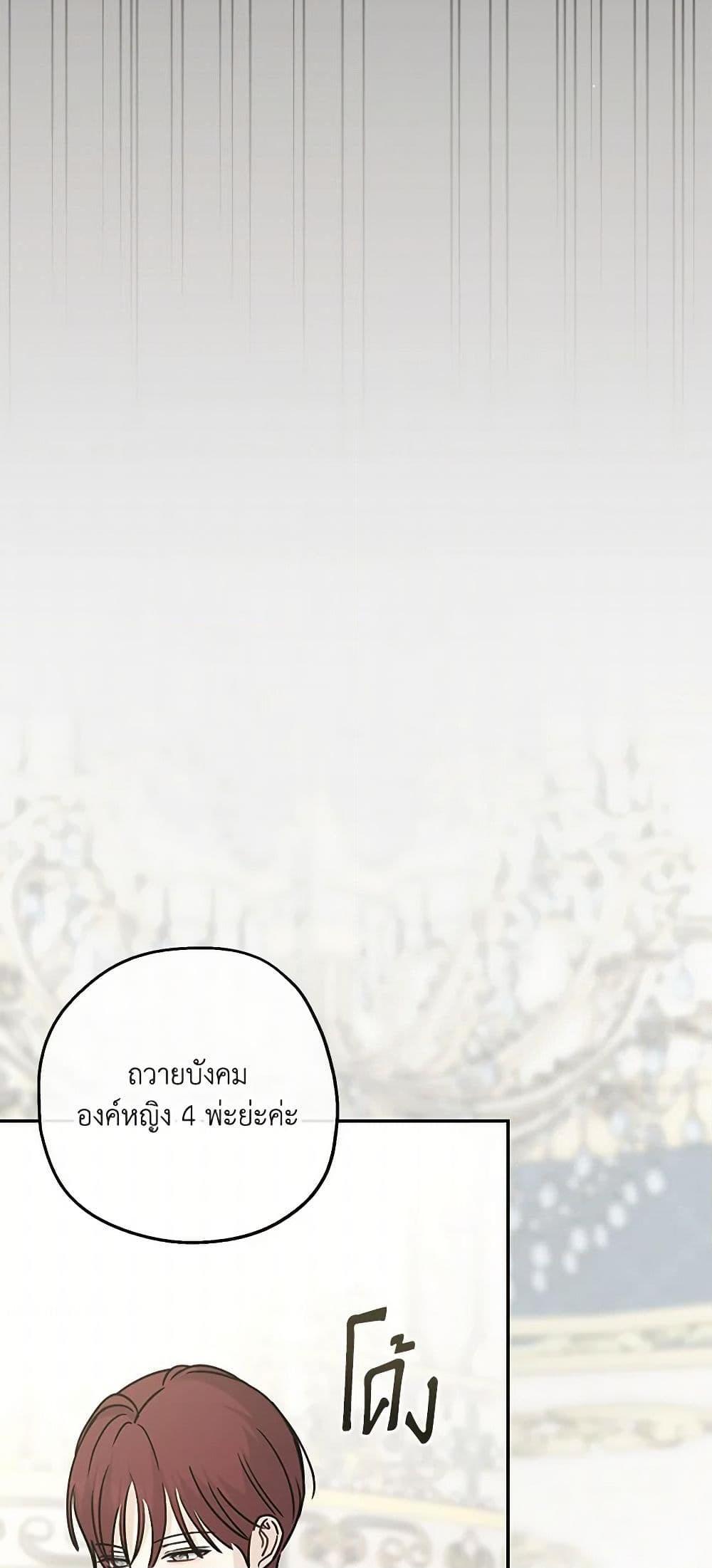 Manga-lc-com อ่านมังงะ อ่านการ์ตูน ออนไลน์ ฟรี Monster Princess ตอนที่ 1 2 3 4 5 6 7 8 9 10 11 12 13 14 ฟรี ไม่มีโฆษณา Manga-lc - อ่าน มังงะ อ่าน การ์ตูน ออนไลน์ อ่านมังงะ ฟรี