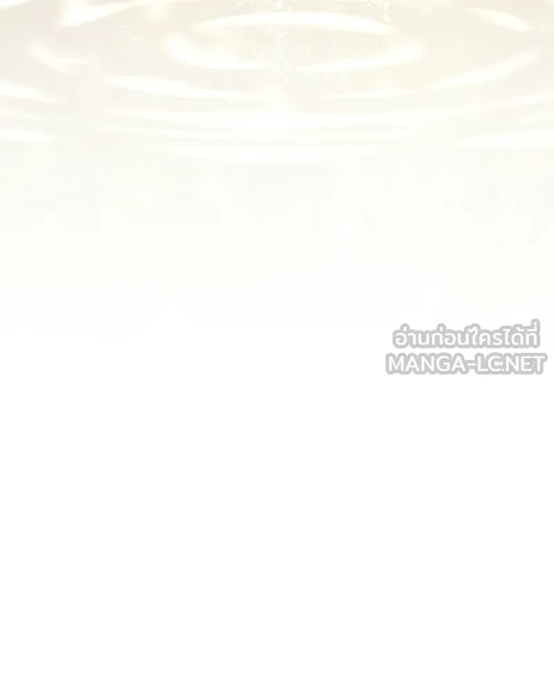 สุดยอดเทรนเนอร์แห่งยุทธภพ ตอนที่ 102 คนที่เฝ้ารอ รูปที่ 51