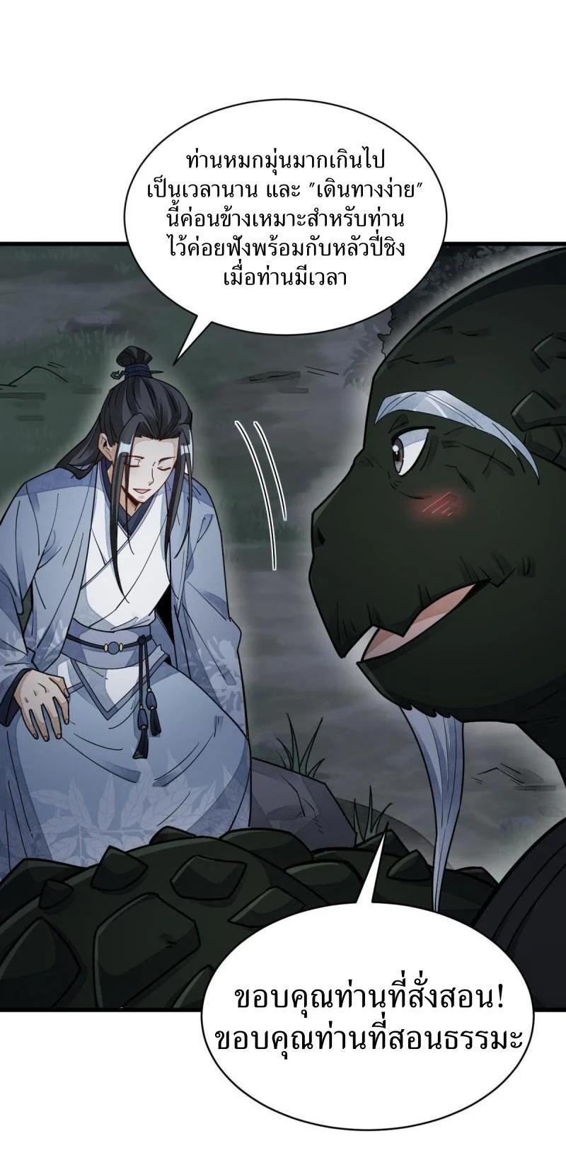 Manga-lc-com อ่านมังงะ อ่านการ์ตูน ออนไลน์ ฟรี Lan Ke Qi Yuan ตอนที่ 1 2 3 4 5 6 7 8 9 10 11 12 13 14 ฟรี ไม่มีโฆษณา Manga-lc - อ่าน มังงะ อ่าน การ์ตูน ออนไลน์ อ่านมังงะ ฟรี